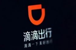 [6分钟科普]黔西南布依族苗族自治州简介_哔哩哔哩-2